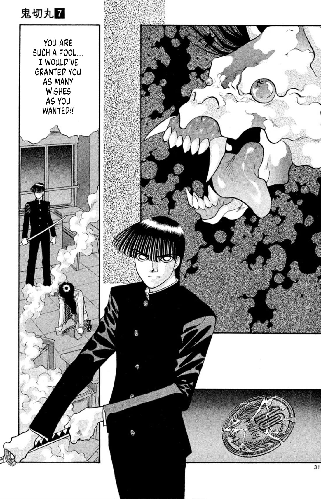 Onikirimaru Chapter 39 - Page 33