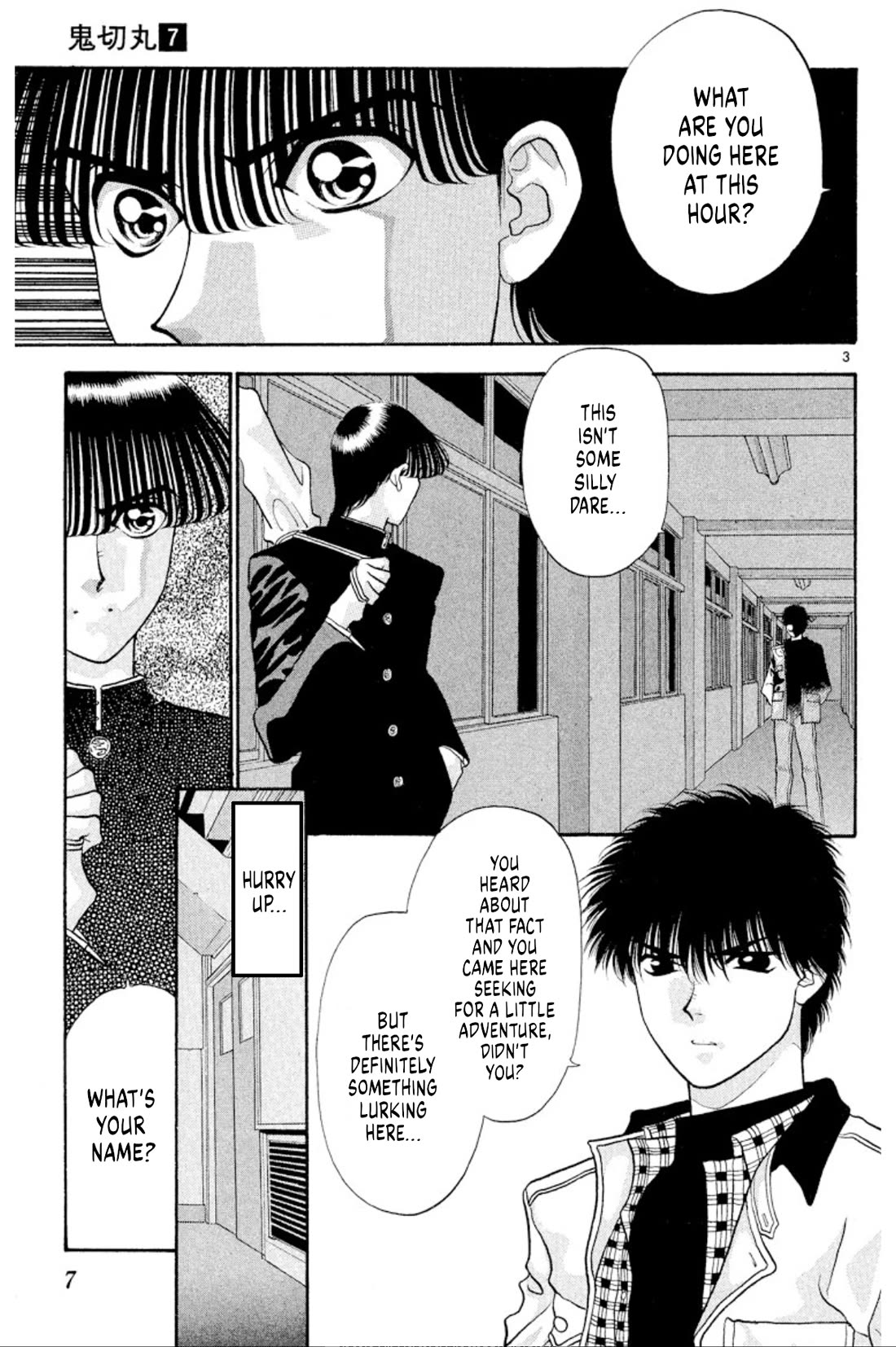 Onikirimaru Chapter 39 - Page 5