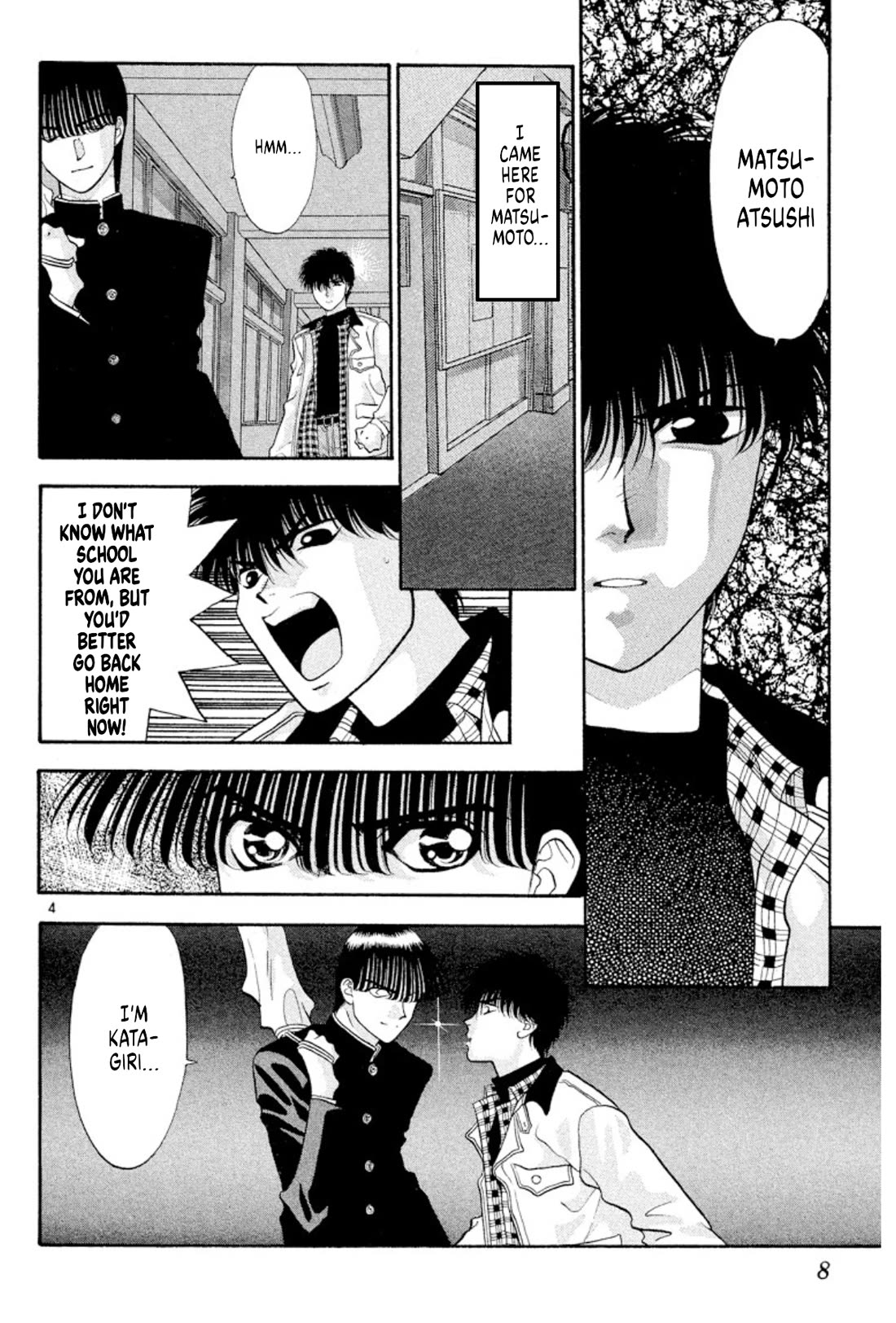 Onikirimaru Chapter 39 - Page 6