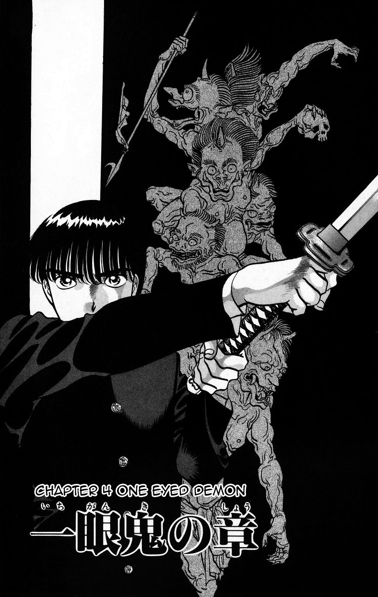 Onikirimaru Chapter 4 - Page 1