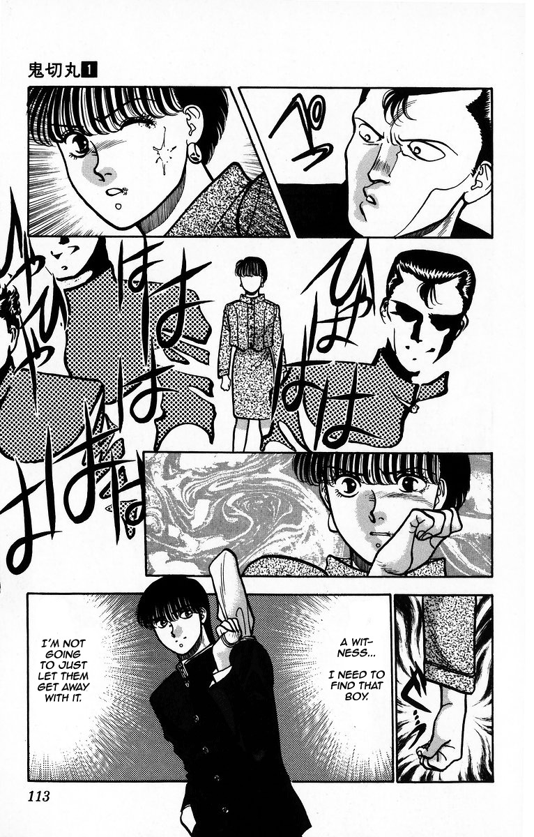 Onikirimaru Chapter 4 - Page 17
