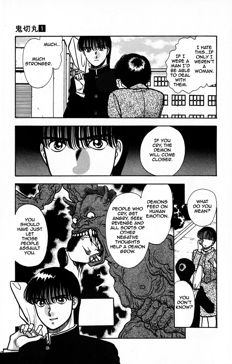 Onikirimaru Chapter 4 - Page 21