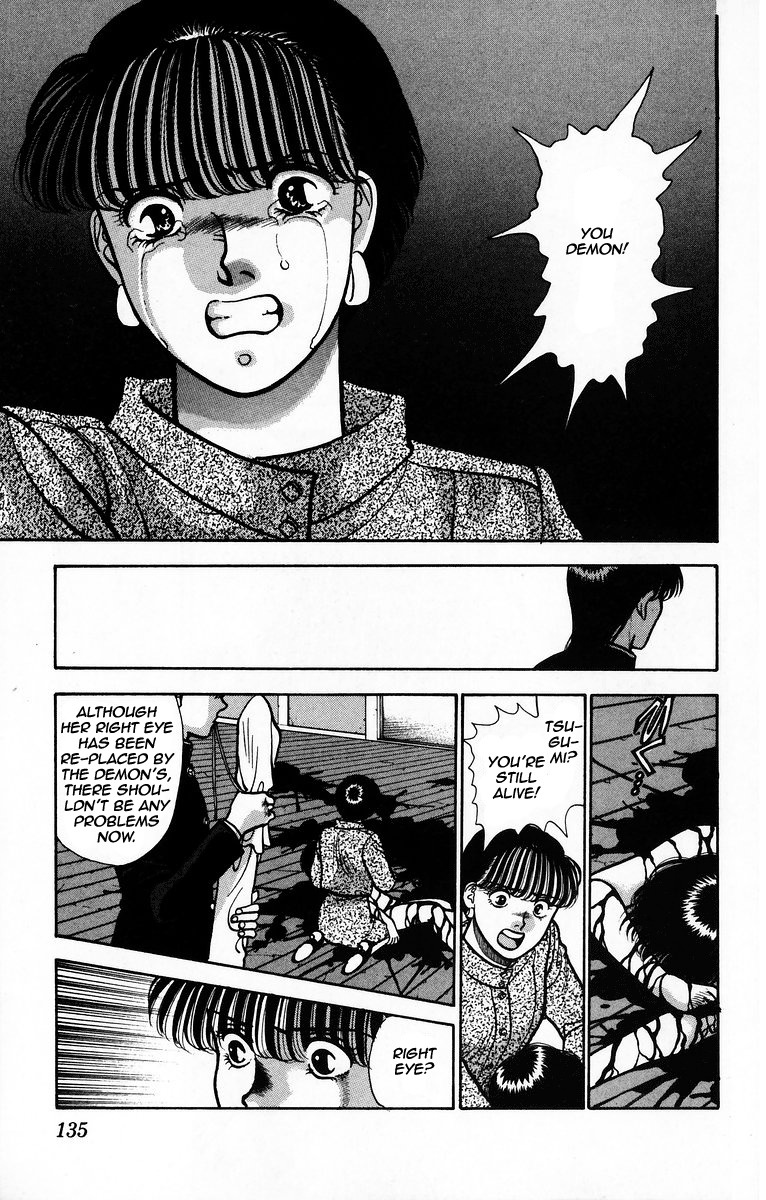 Onikirimaru Chapter 4 - Page 37
