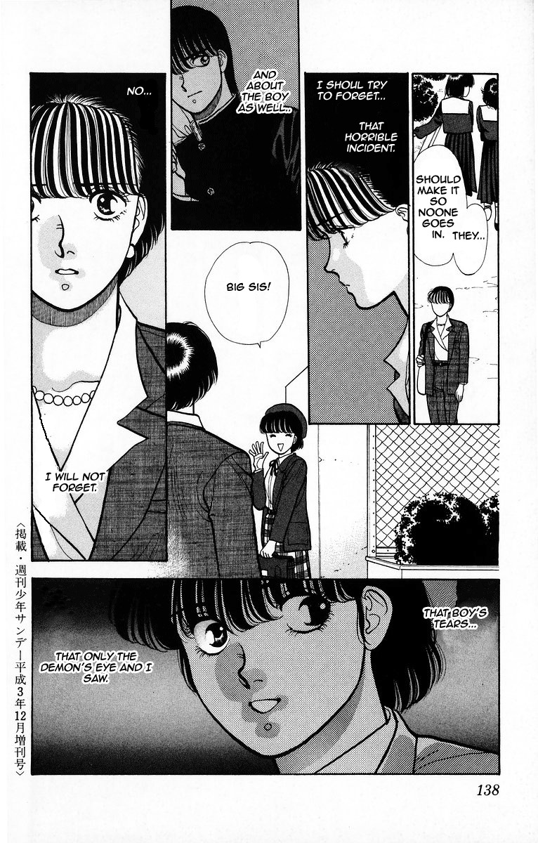 Onikirimaru Chapter 4 - Page 40