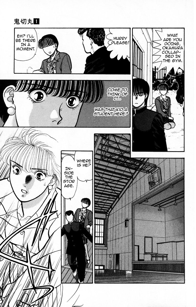 Onikirimaru Chapter 4 - Page 5