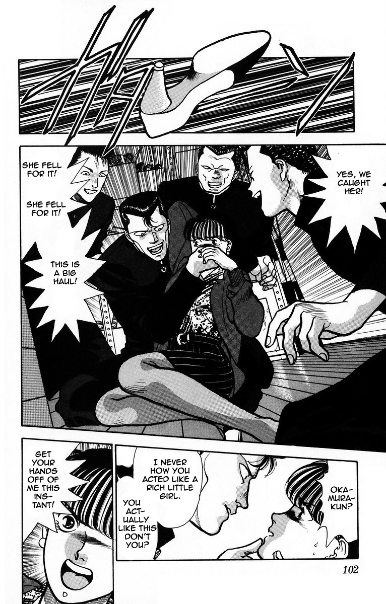 Onikirimaru Chapter 4 - Page 6