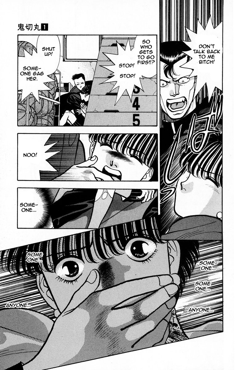 Onikirimaru Chapter 4 - Page 7