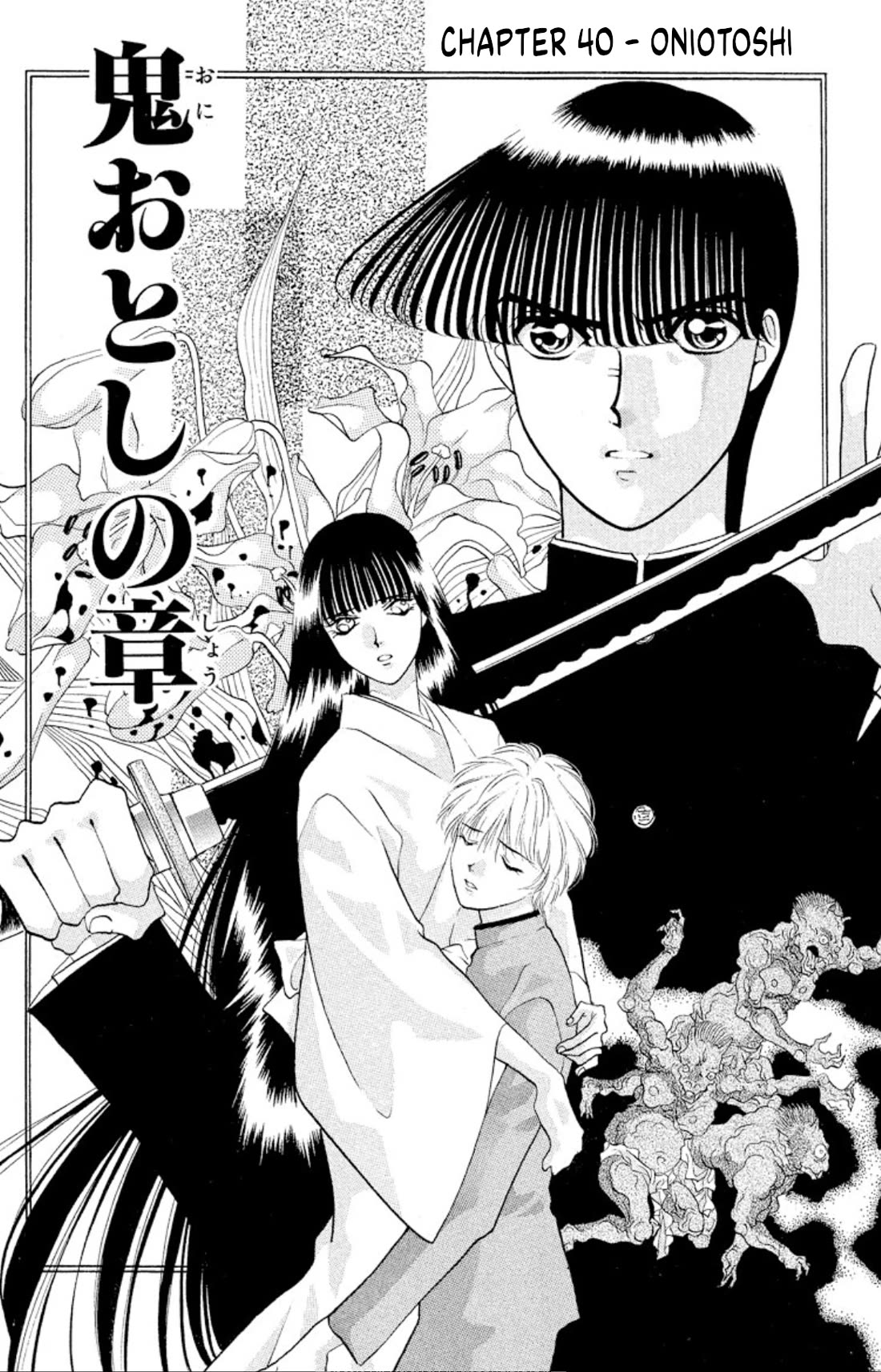 Onikirimaru Chapter 40 - Page 2