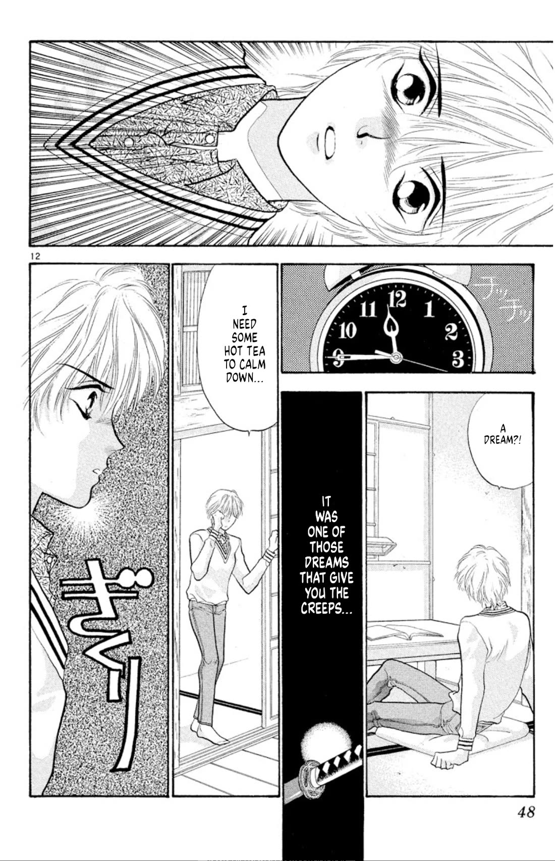 Onikirimaru Chapter 40 - Page 12