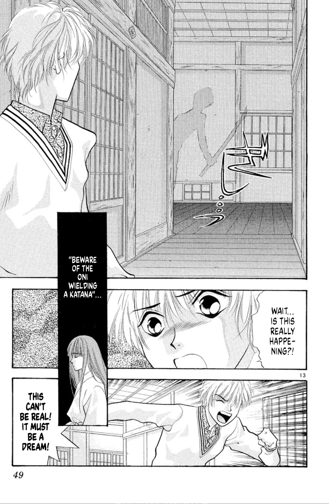 Onikirimaru Chapter 40 - Page 13