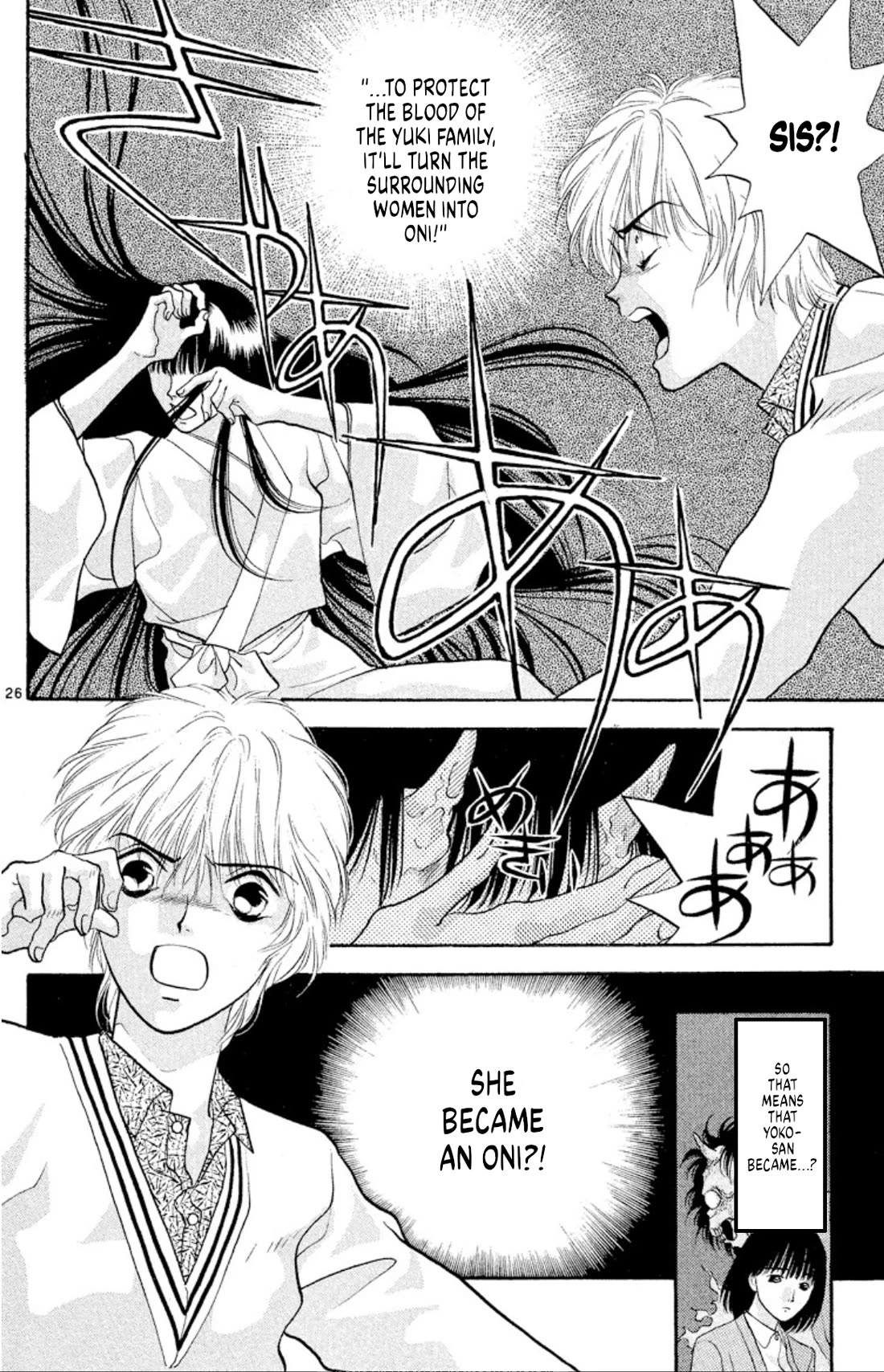 Onikirimaru Chapter 40 - Page 26
