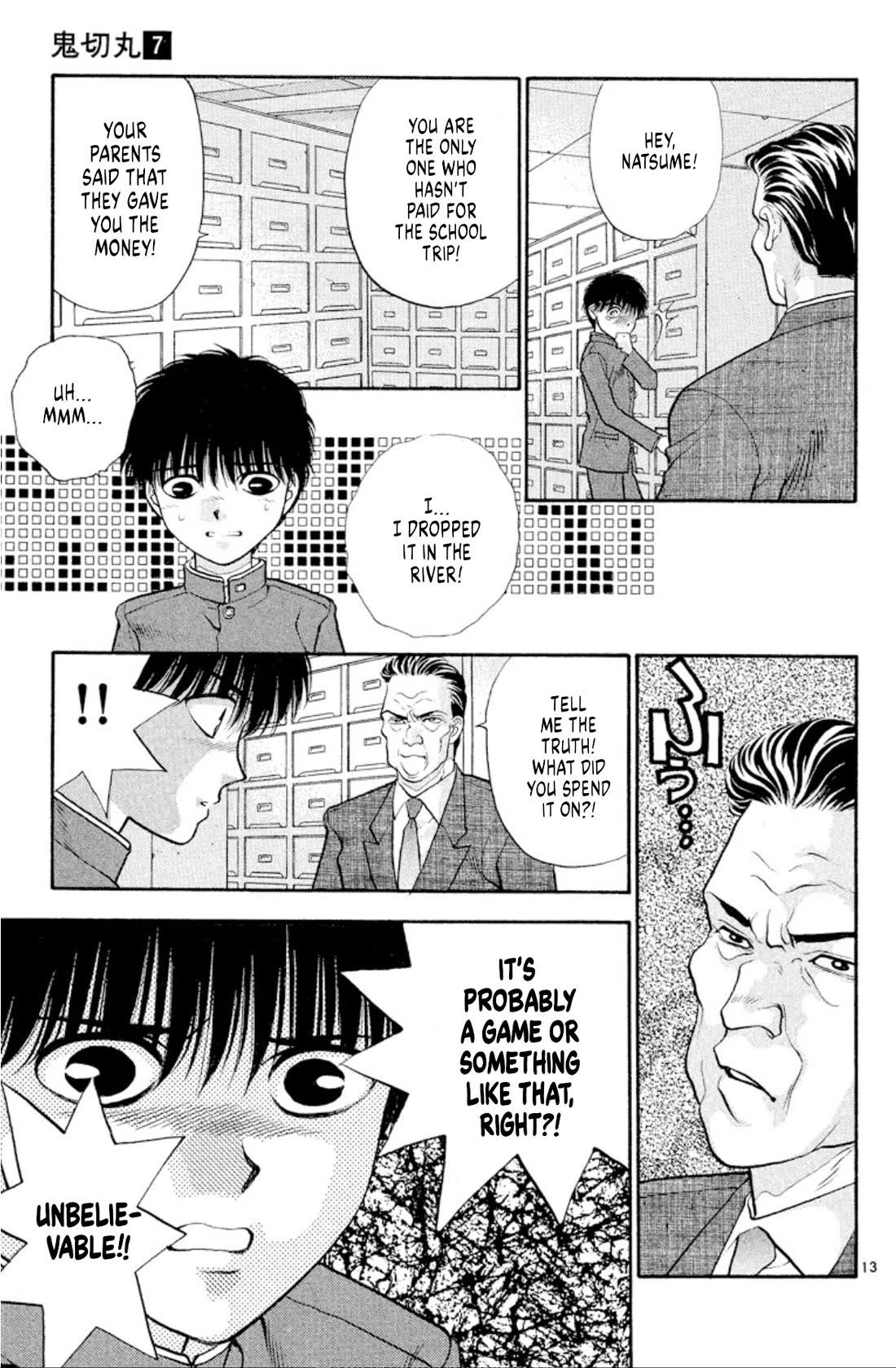 Onikirimaru Chapter 41 - Page 13