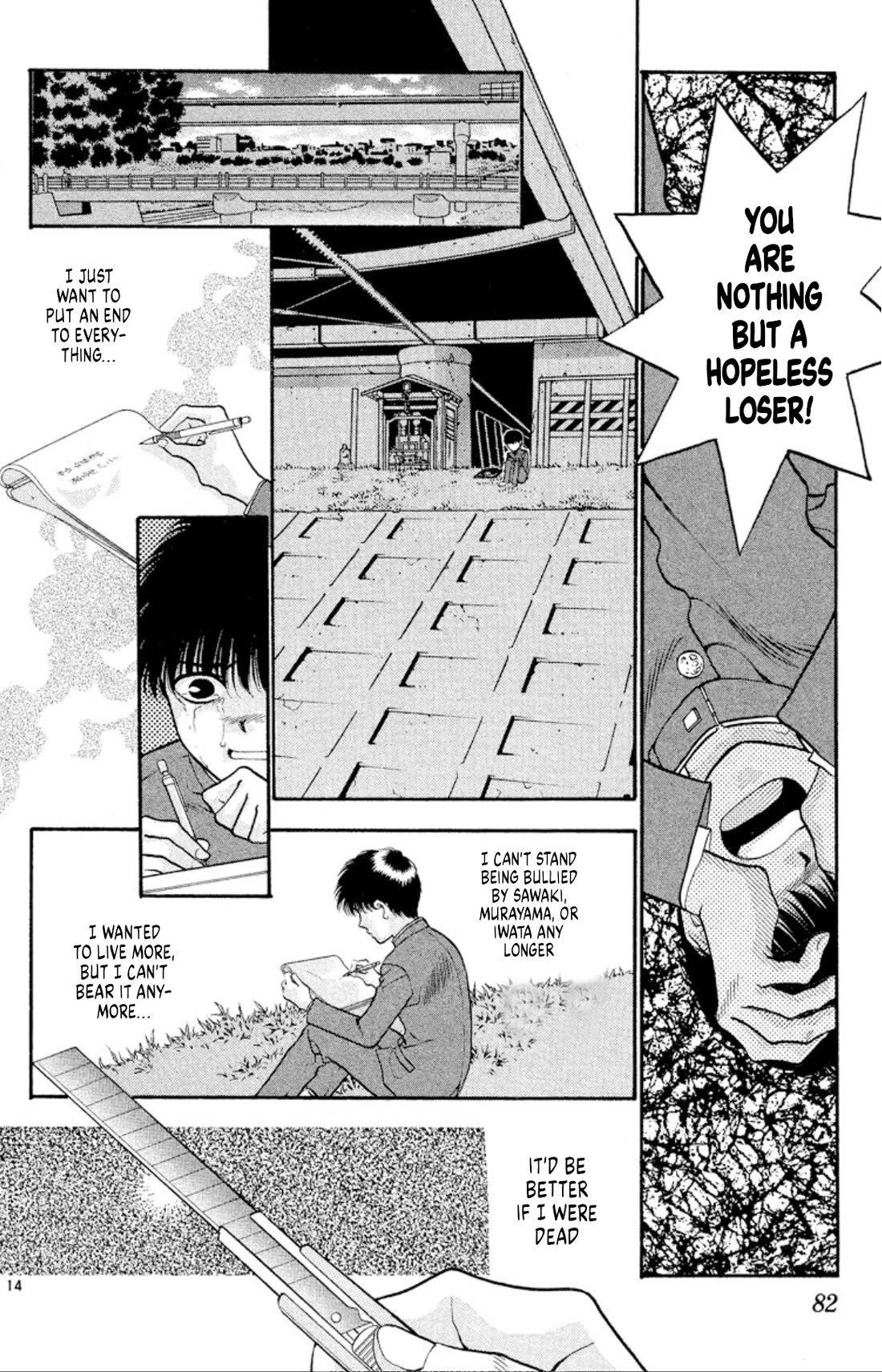 Onikirimaru Chapter 41 - Page 14