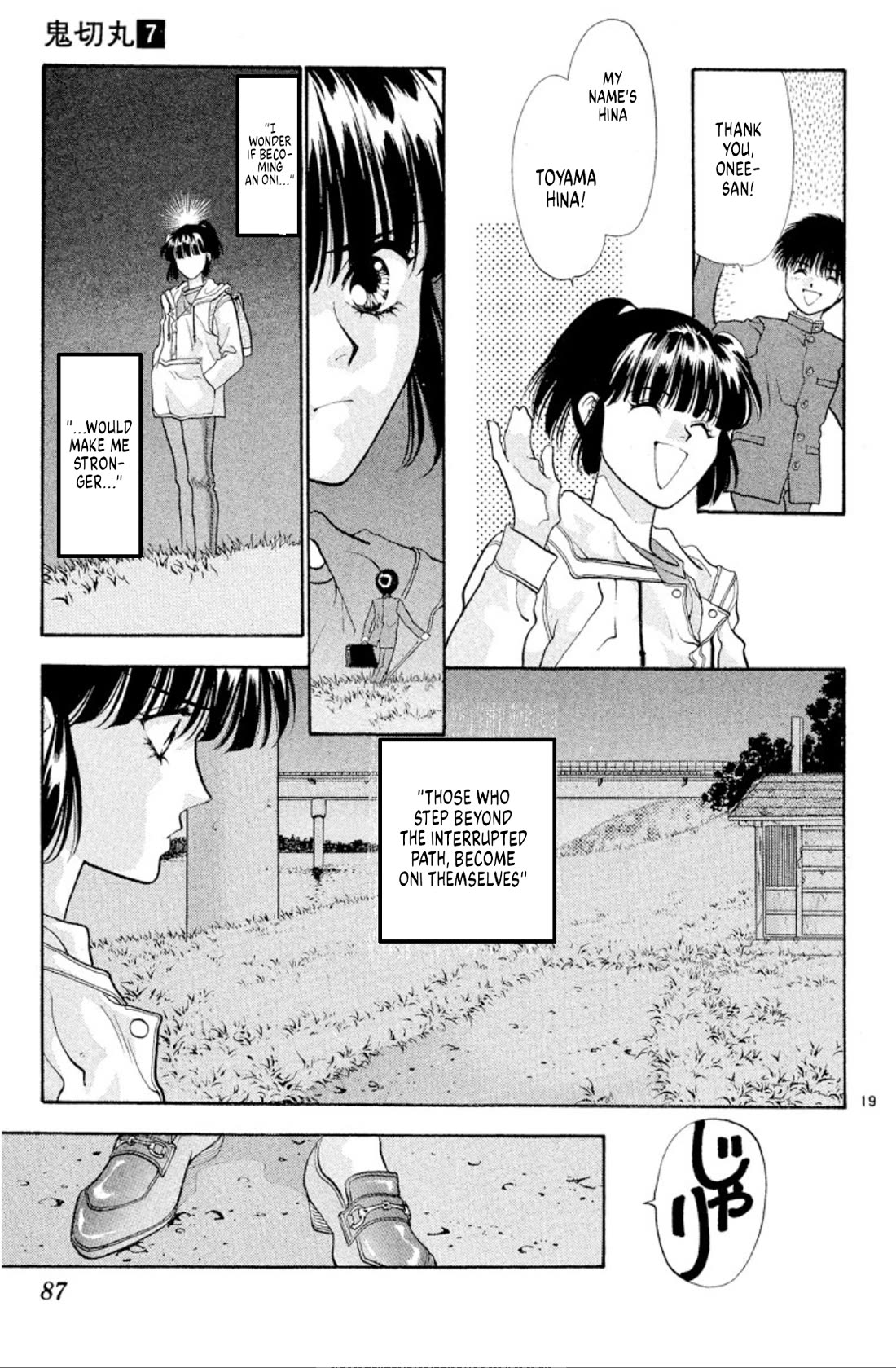 Onikirimaru Chapter 41 - Page 19