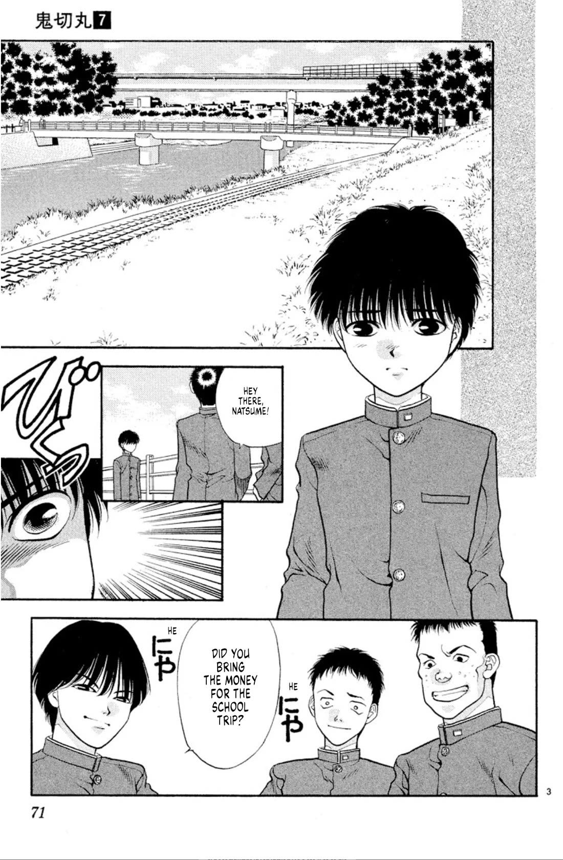 Onikirimaru Chapter 41 - Page 3