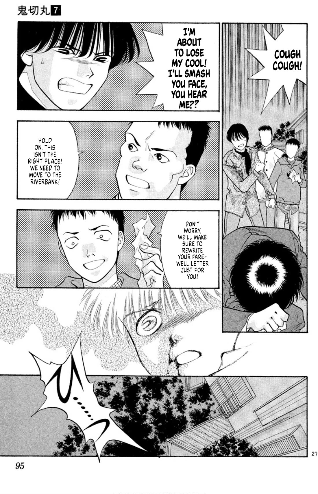 Onikirimaru Chapter 41 - Page 27