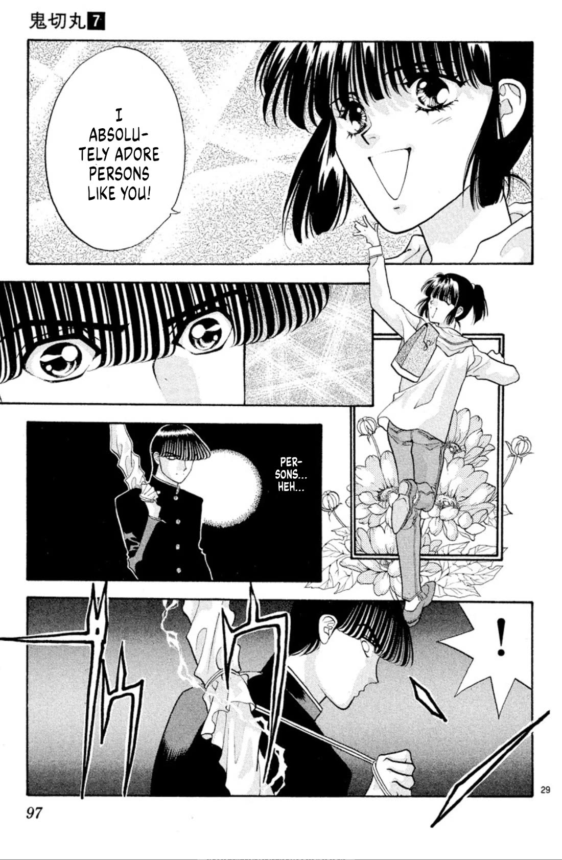 Onikirimaru Chapter 41 - Page 29
