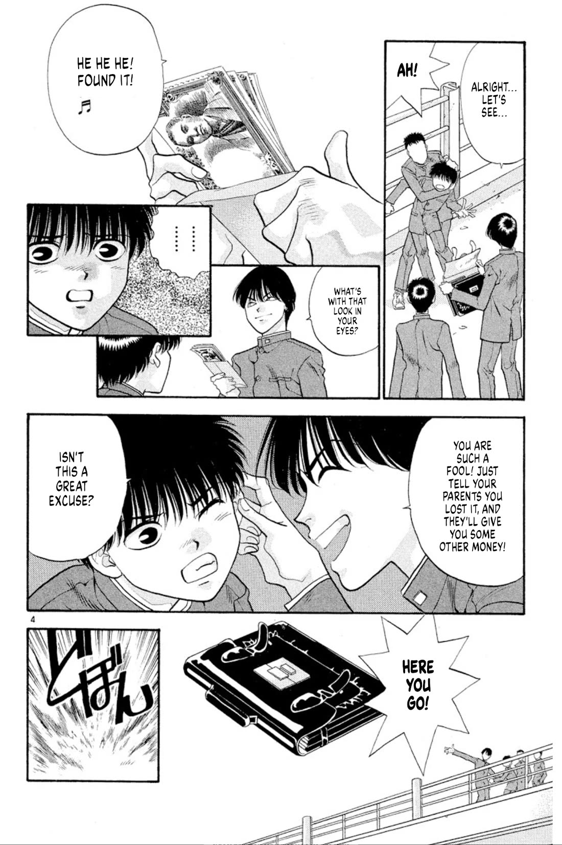 Onikirimaru Chapter 41 - Page 4
