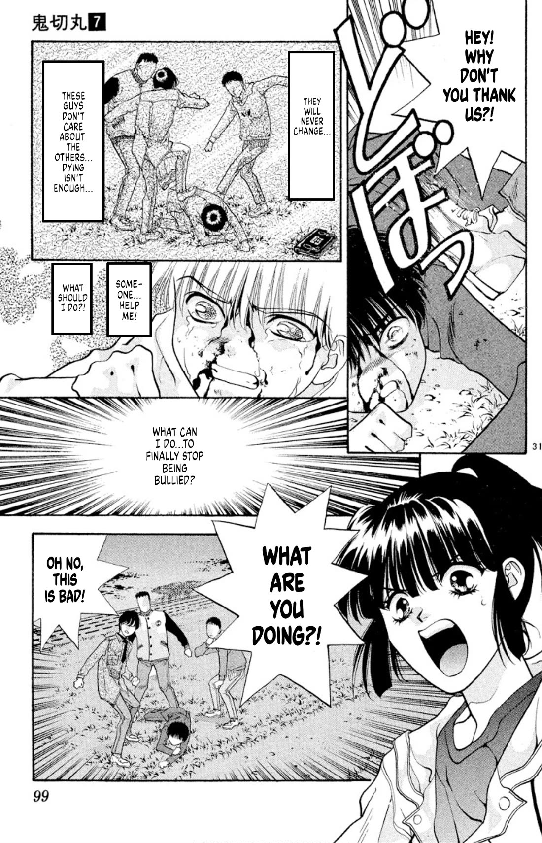 Onikirimaru Chapter 41 - Page 31