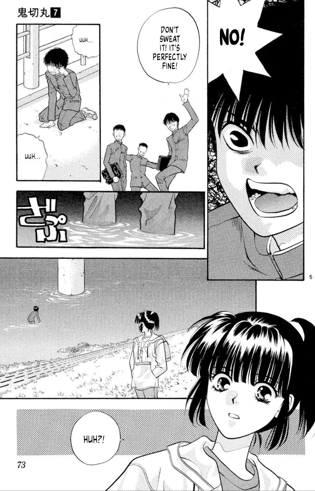 Onikirimaru Chapter 41 - Page 5
