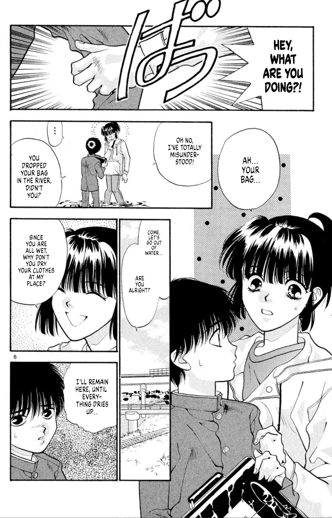 Onikirimaru Chapter 41 - Page 6