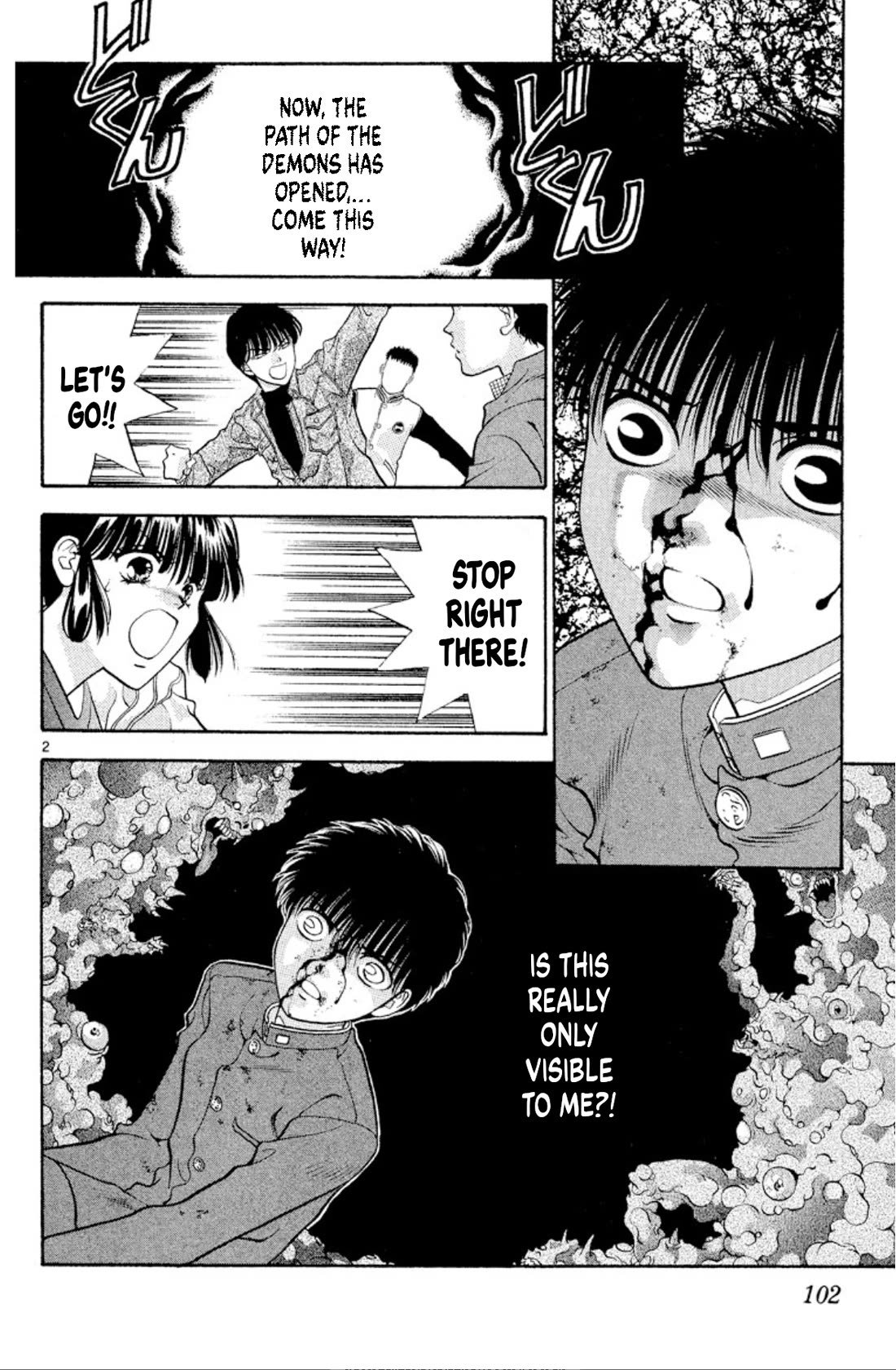 Onikirimaru Chapter 42 - Page 2