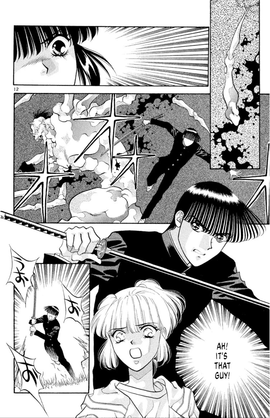 Onikirimaru Chapter 42 - Page 12