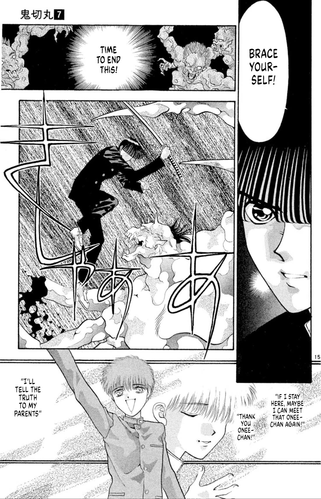 Onikirimaru Chapter 42 - Page 15