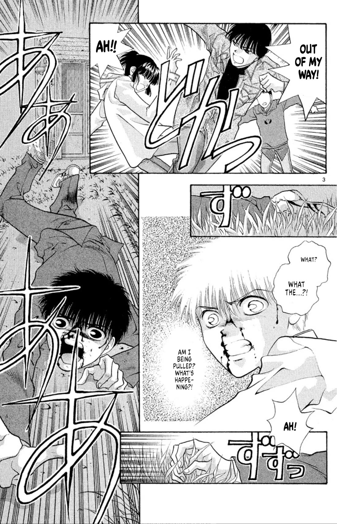 Onikirimaru Chapter 42 - Page 3