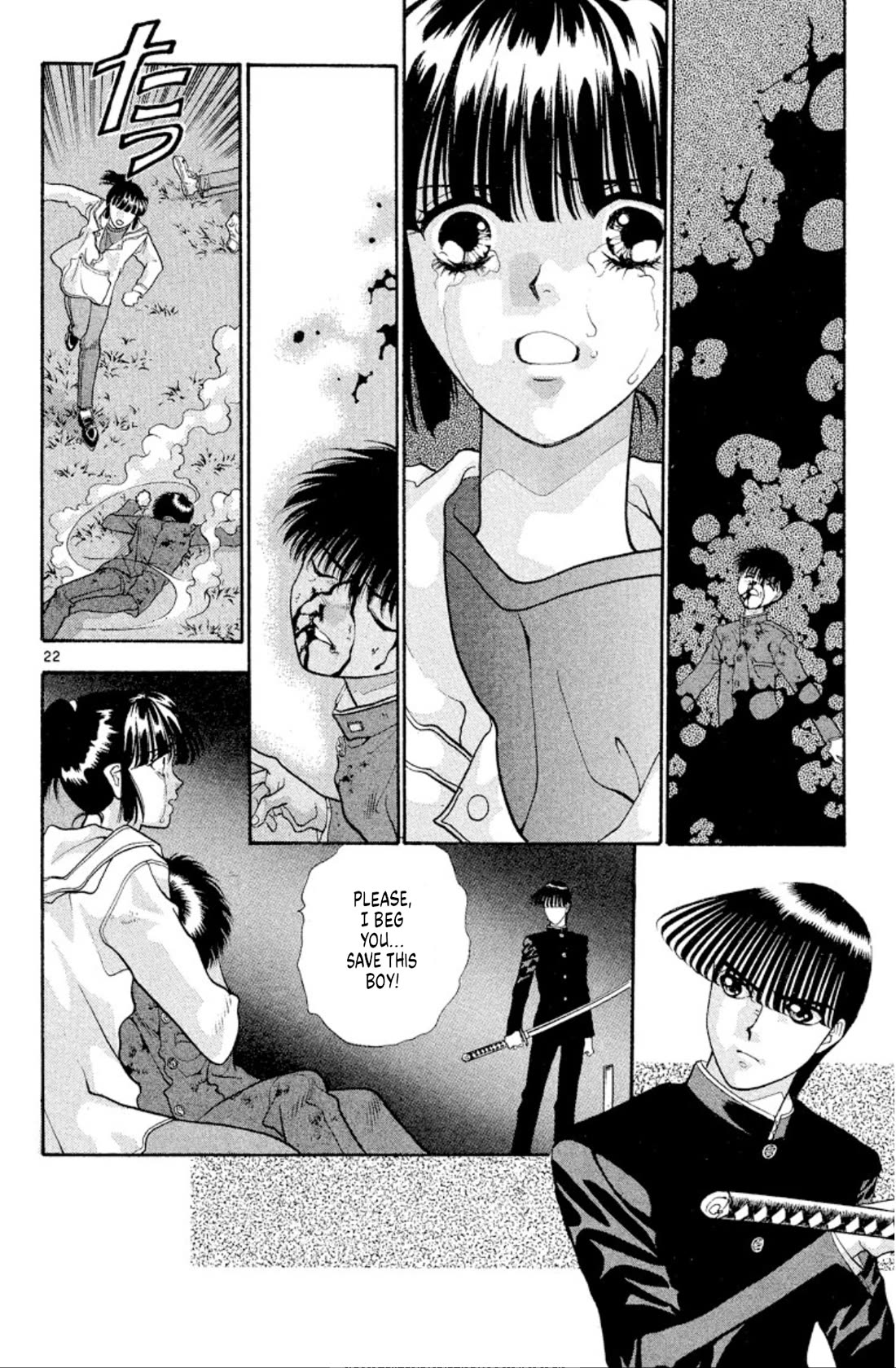 Onikirimaru Chapter 42 - Page 22