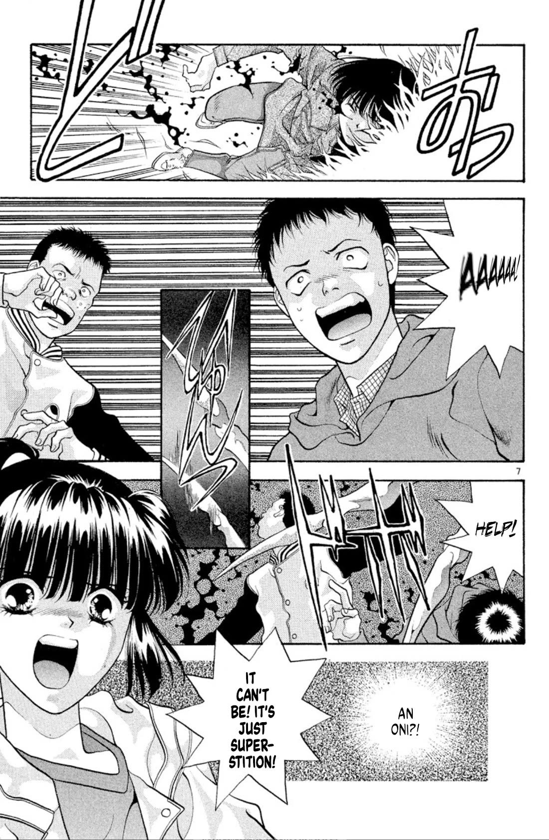 Onikirimaru Chapter 42 - Page 7