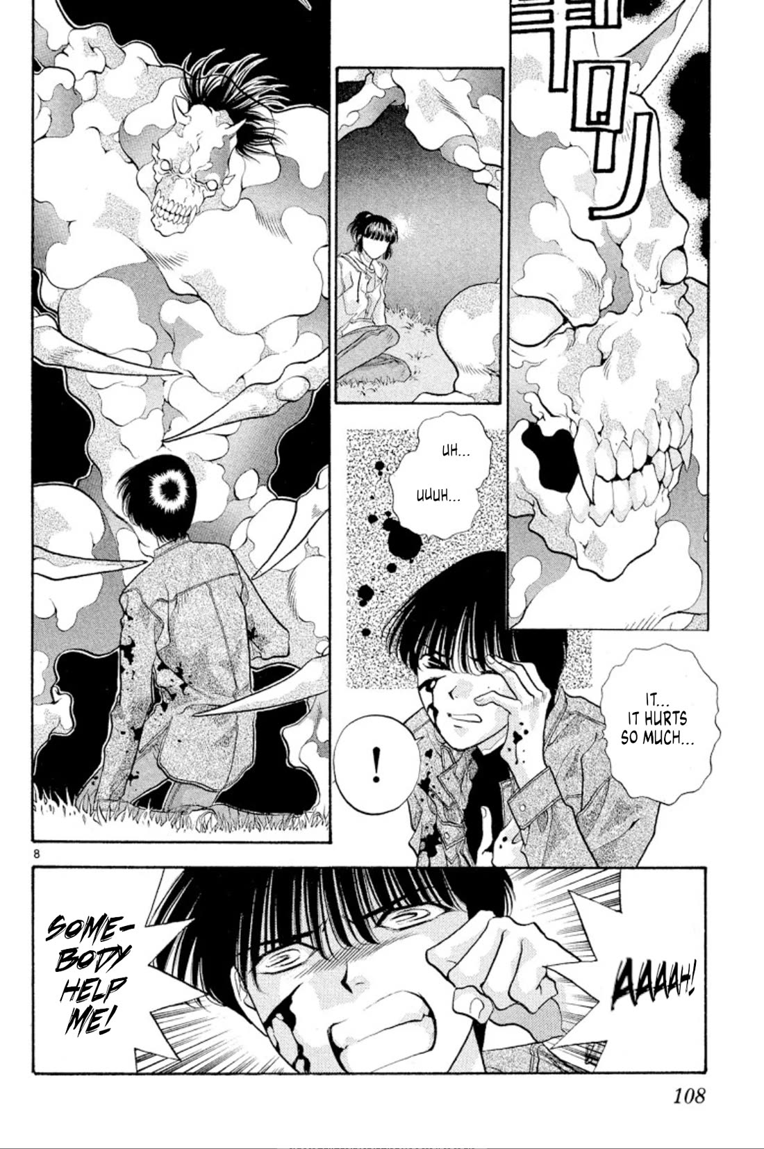 Onikirimaru Chapter 42 - Page 8