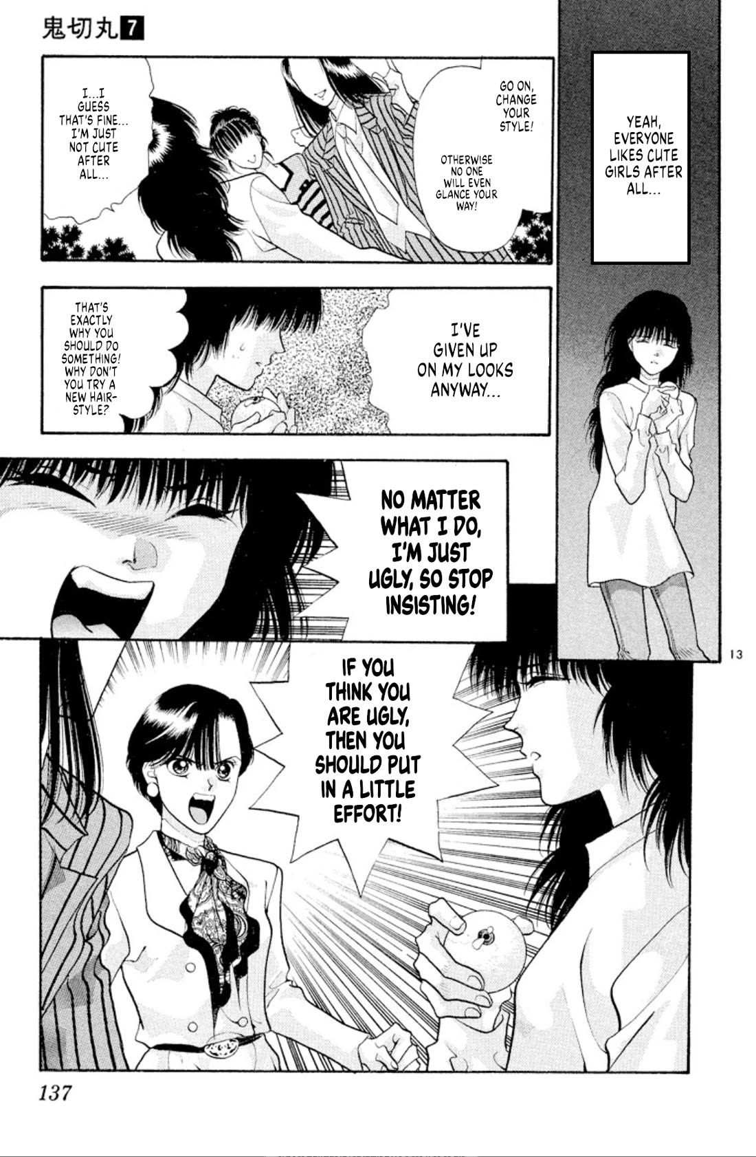 Onikirimaru Chapter 43 - Page 13