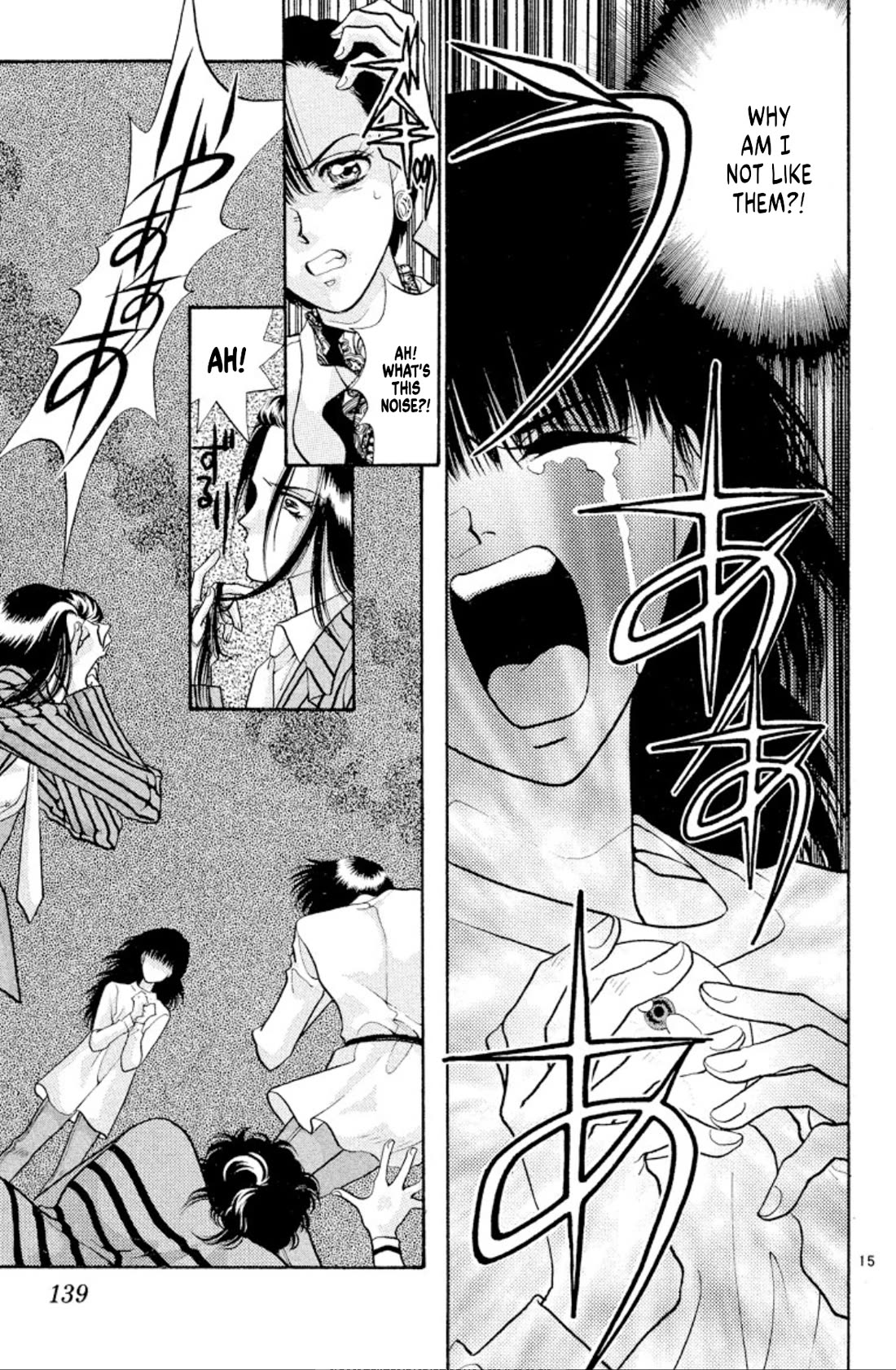 Onikirimaru Chapter 43 - Page 15