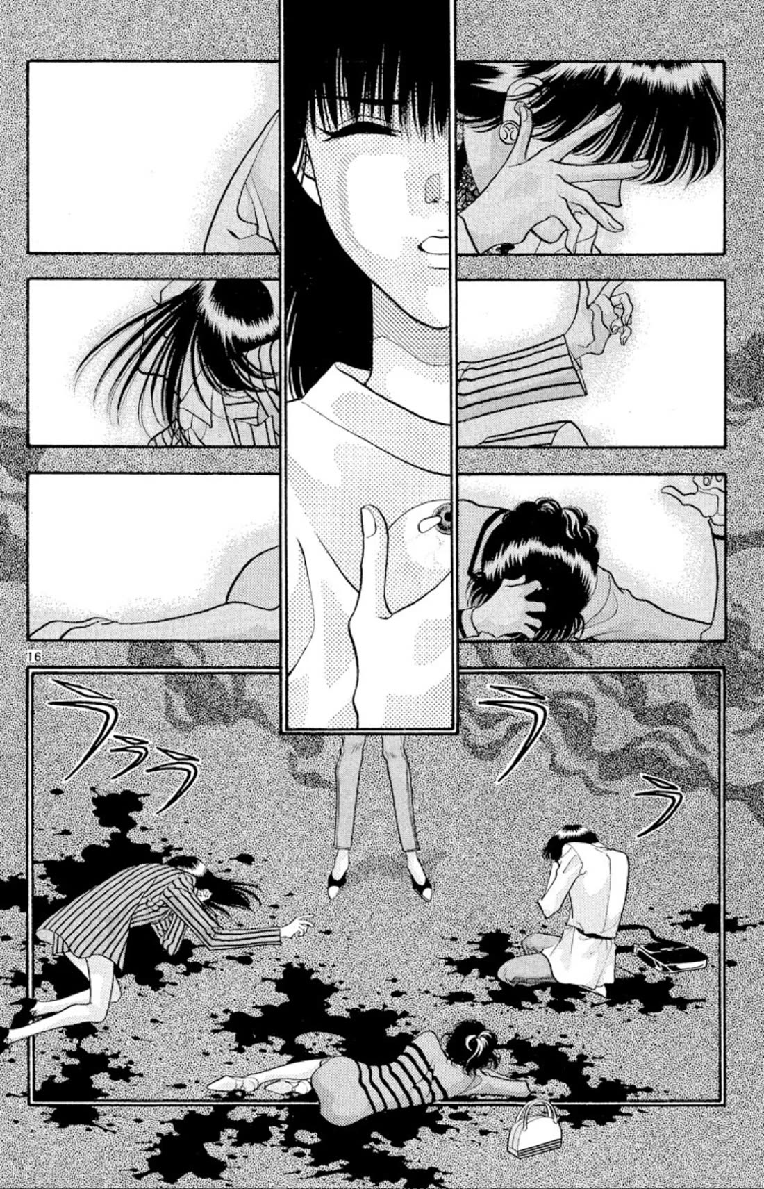 Onikirimaru Chapter 43 - Page 16