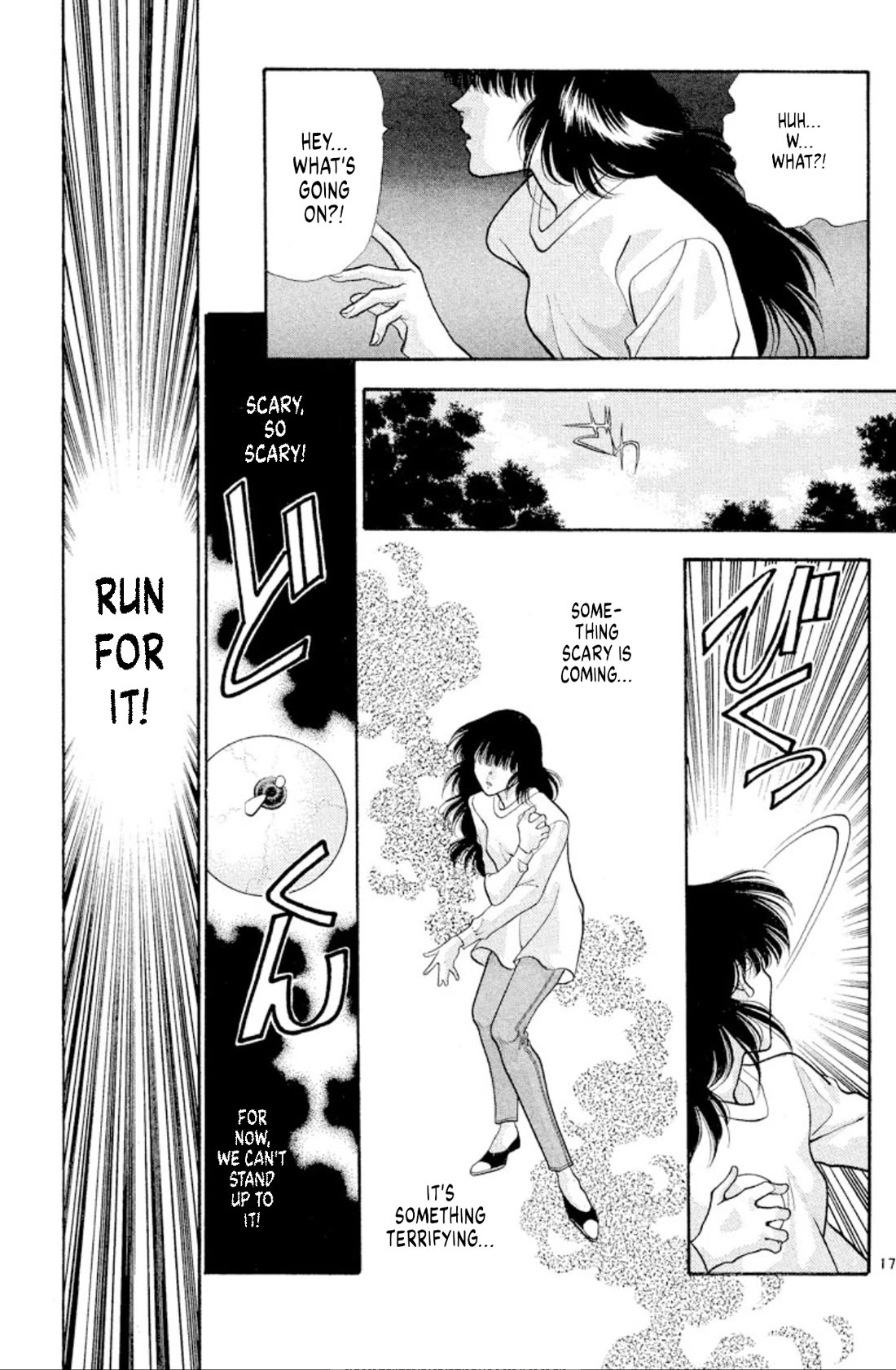 Onikirimaru Chapter 43 - Page 17