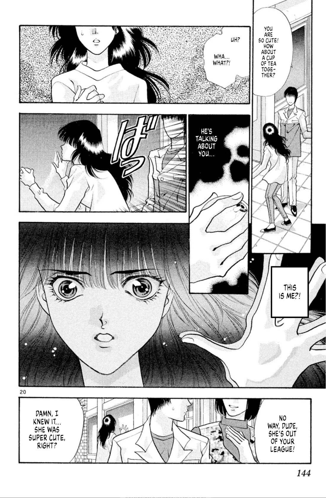 Onikirimaru Chapter 43 - Page 20