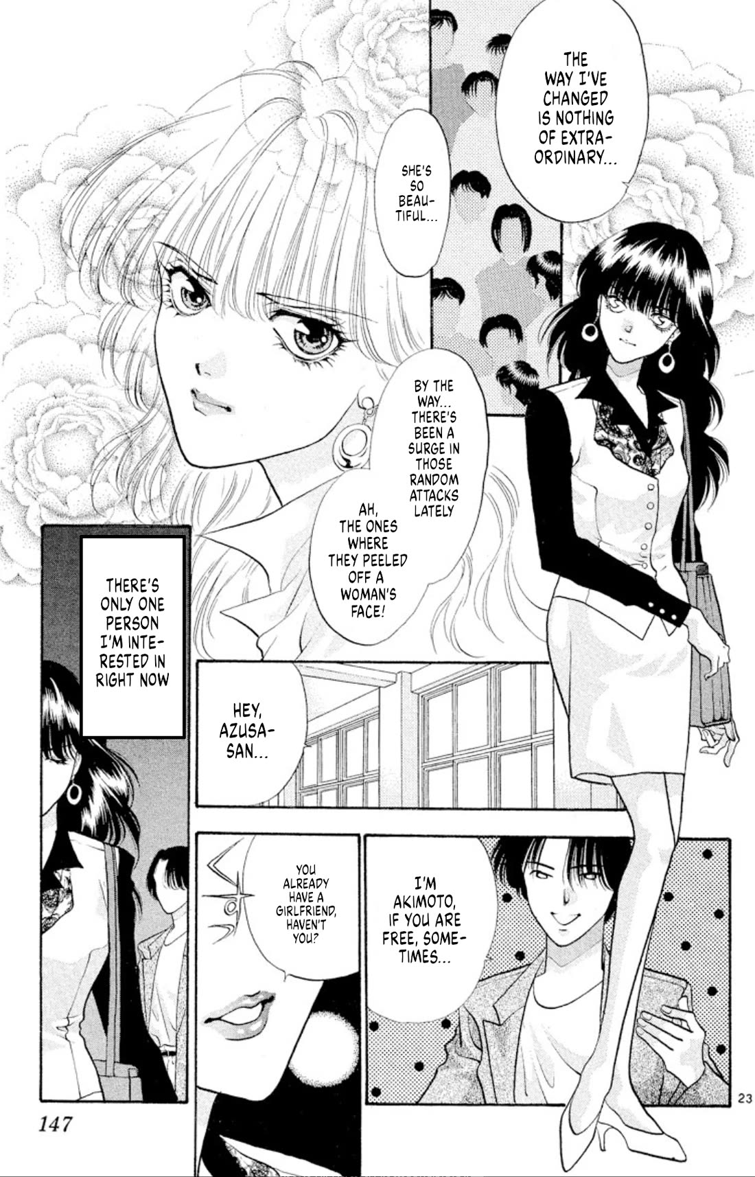 Onikirimaru Chapter 43 - Page 23