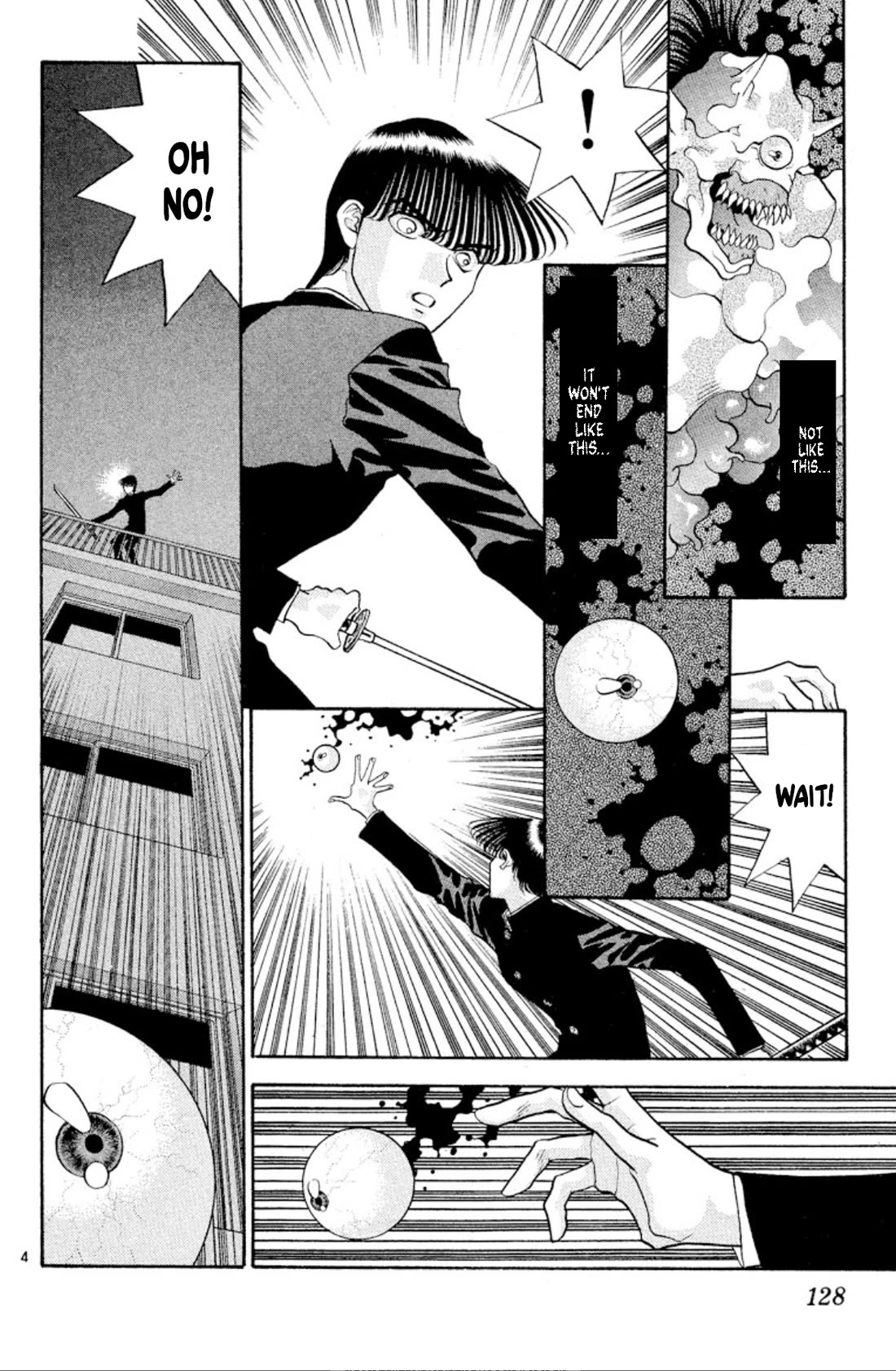 Onikirimaru Chapter 43 - Page 4