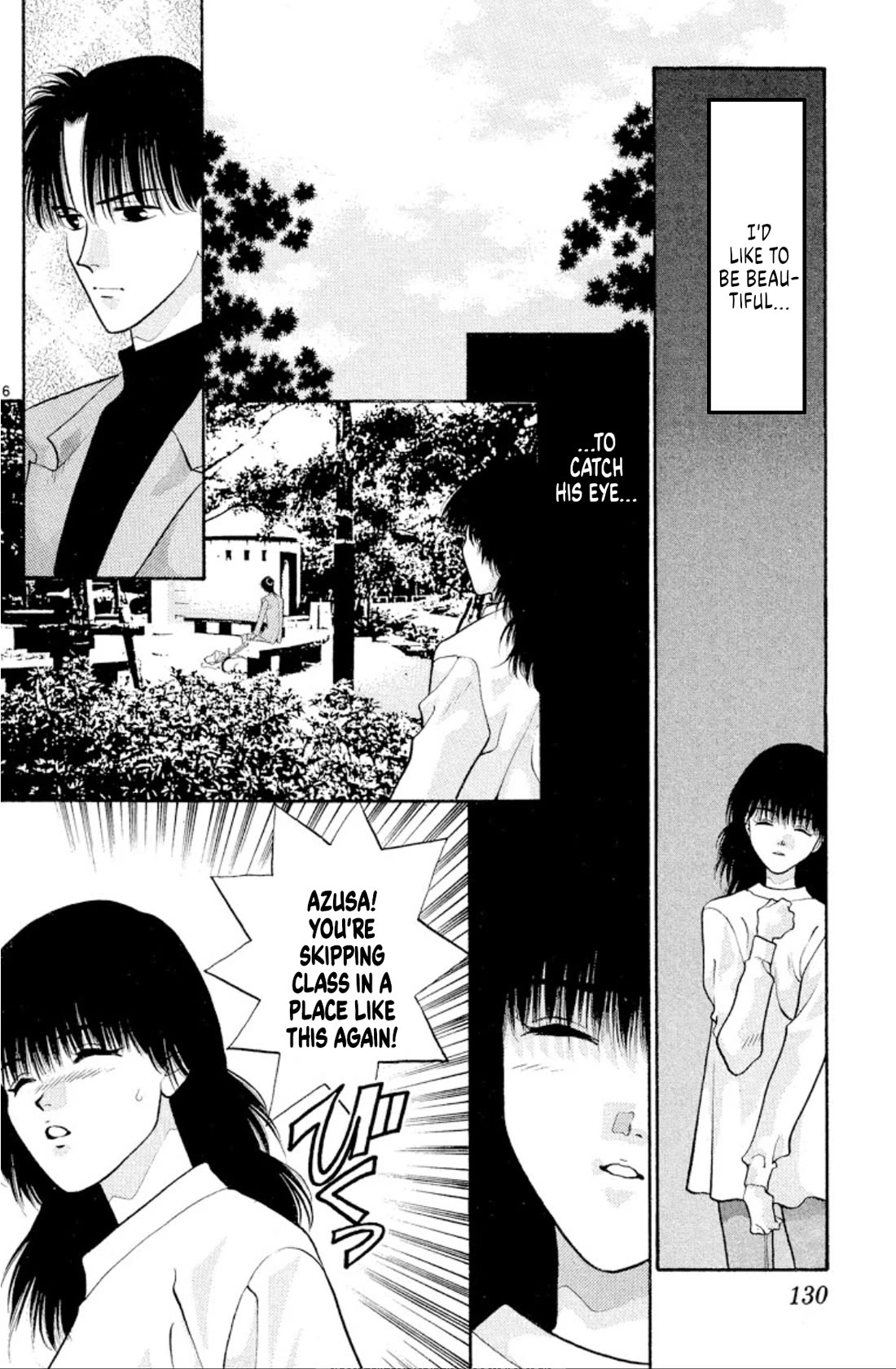 Onikirimaru Chapter 43 - Page 6
