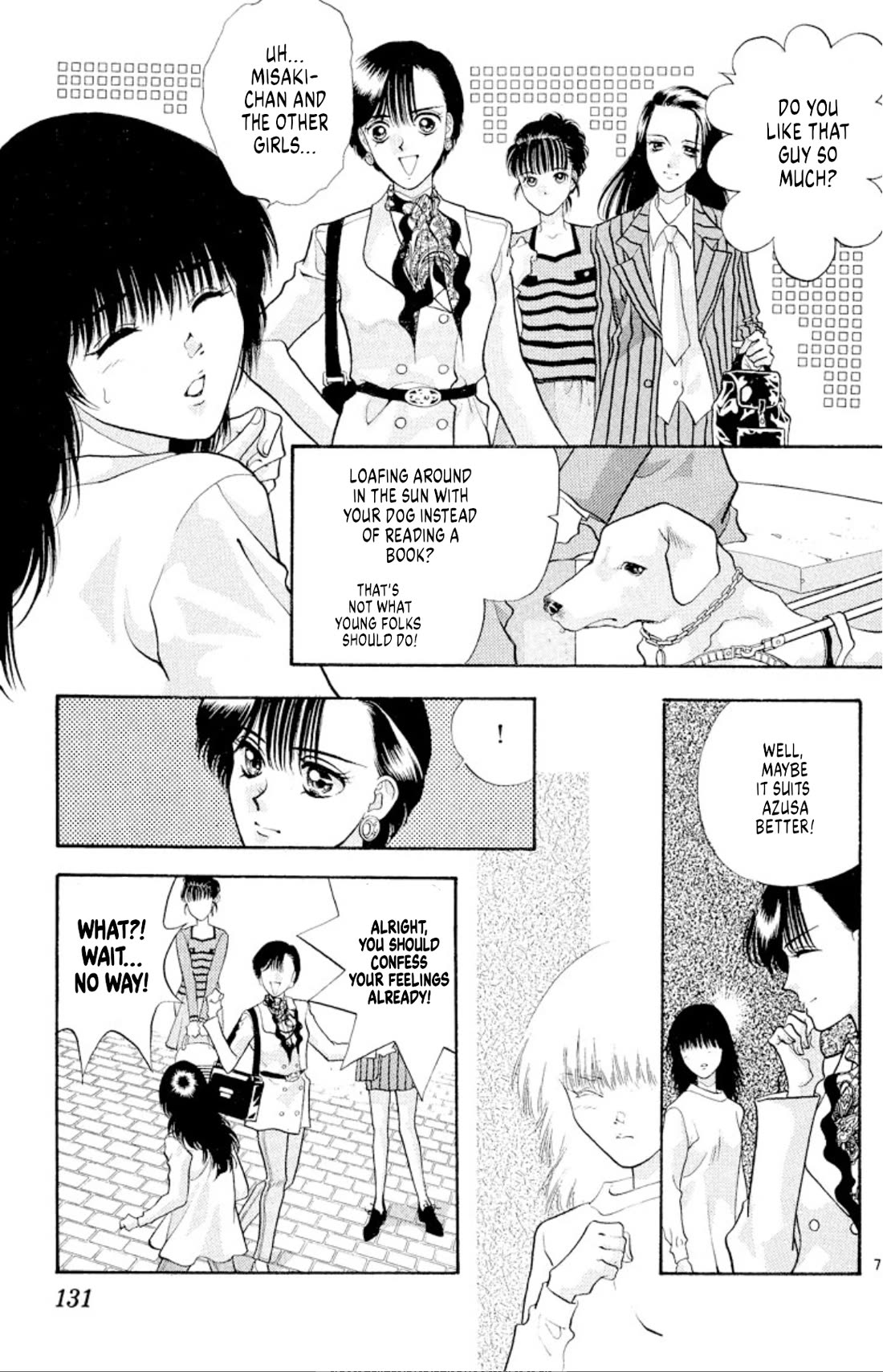 Onikirimaru Chapter 43 - Page 7
