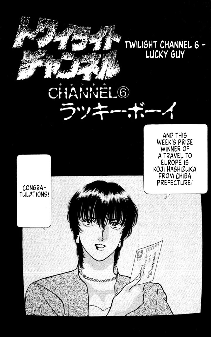 Onikirimaru Chapter 44 - Page 1