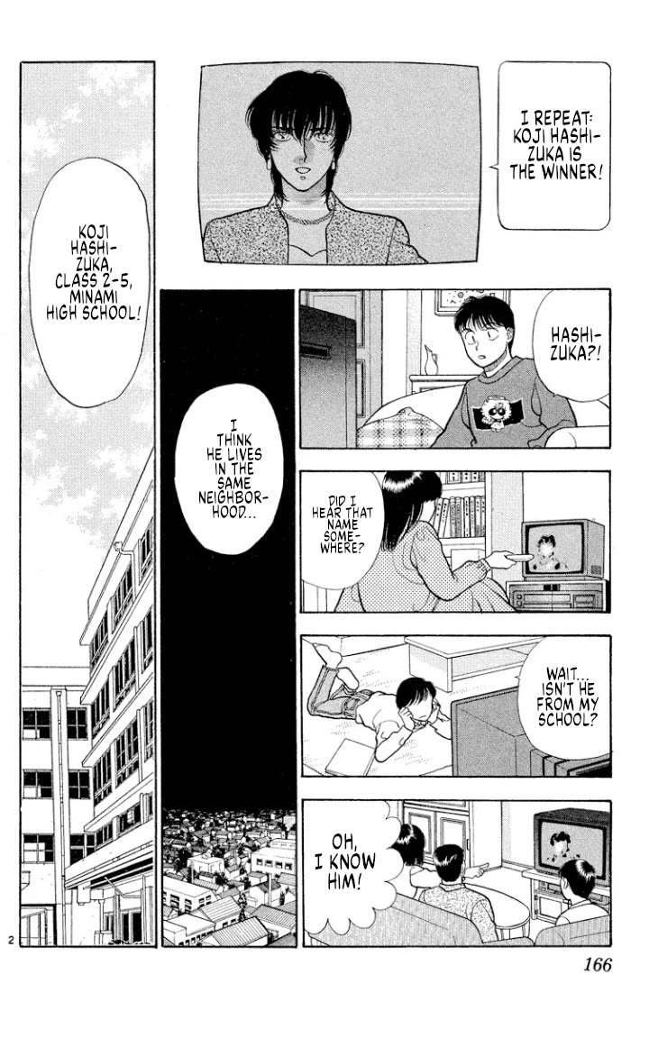 Onikirimaru Chapter 44 - Page 2