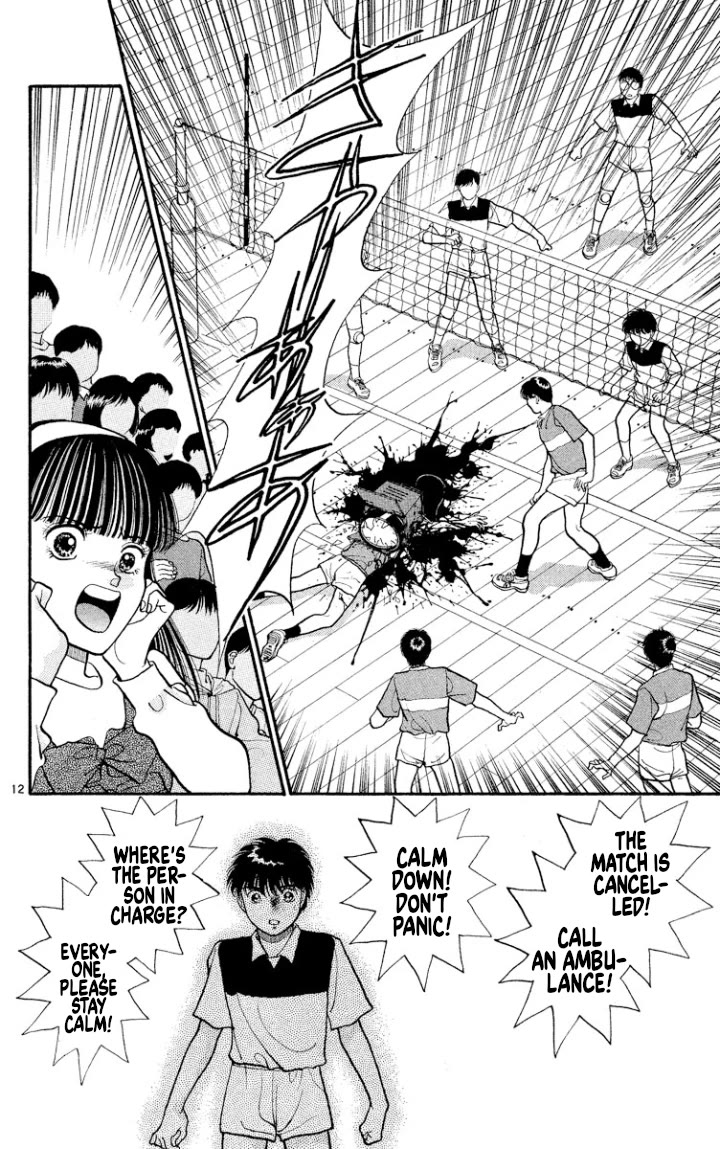 Onikirimaru Chapter 44 - Page 12