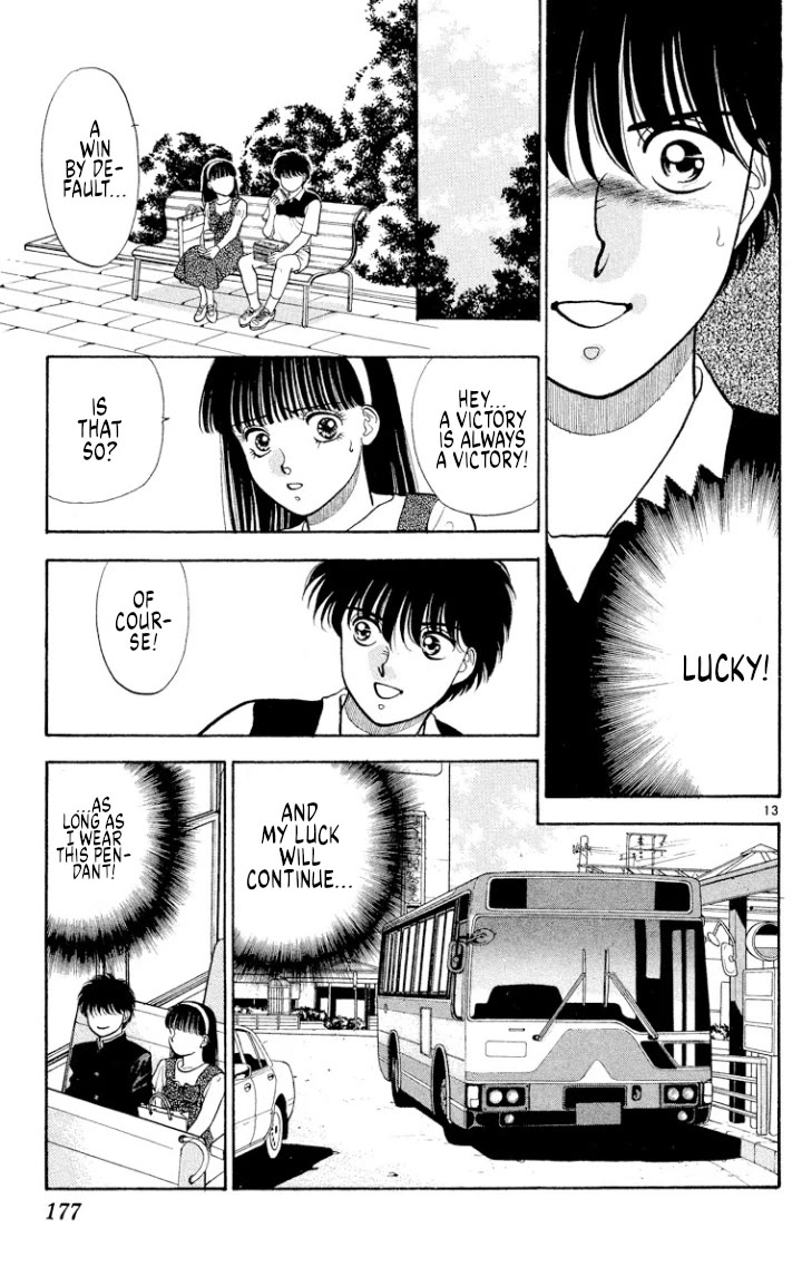 Onikirimaru Chapter 44 - Page 13