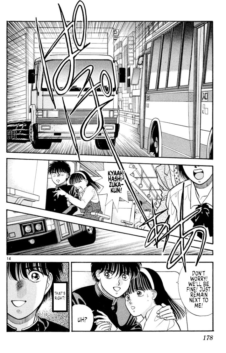 Onikirimaru Chapter 44 - Page 14