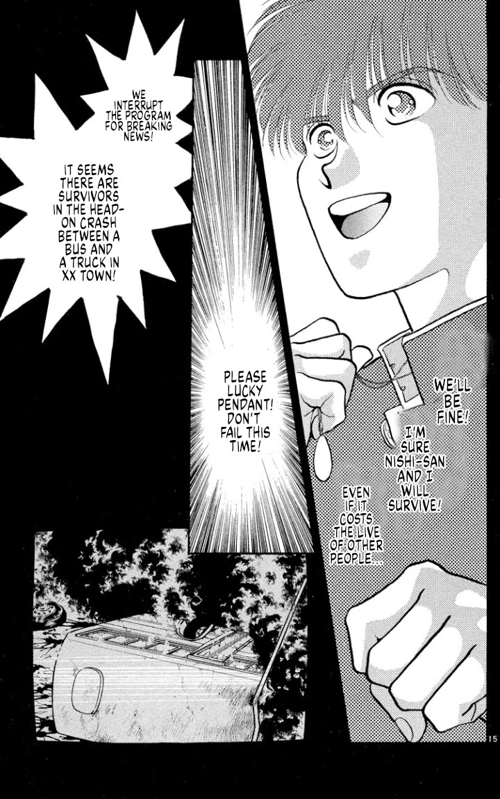 Onikirimaru Chapter 44 - Page 15
