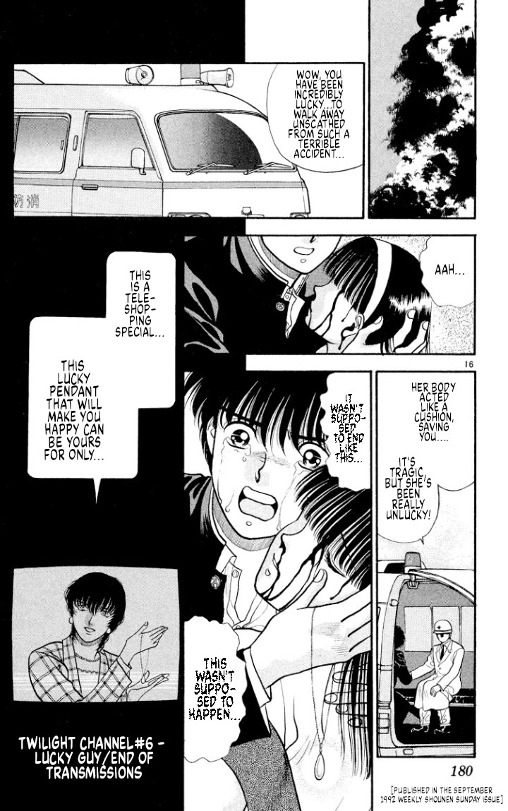 Onikirimaru Chapter 44 - Page 16
