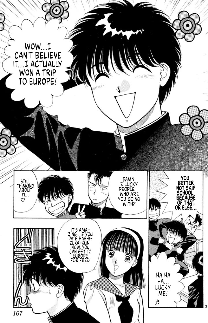 Onikirimaru Chapter 44 - Page 3