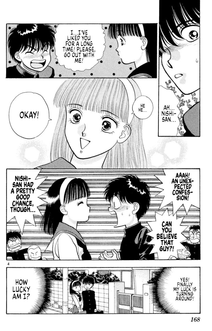 Onikirimaru Chapter 44 - Page 4